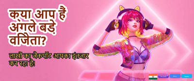 Download Super Win APK Now