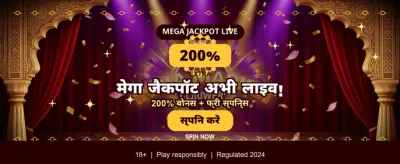 Instant Payouts & Fast Login